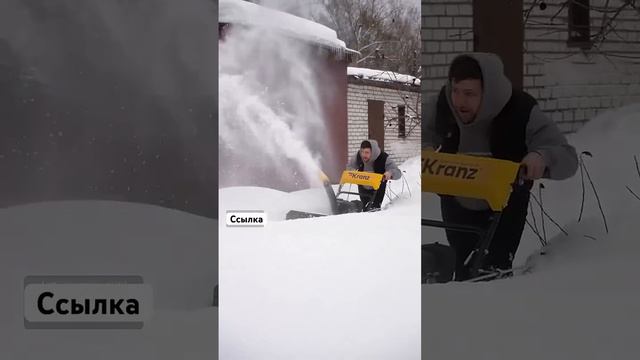 Бензиновый снегоуборщик KRANZ