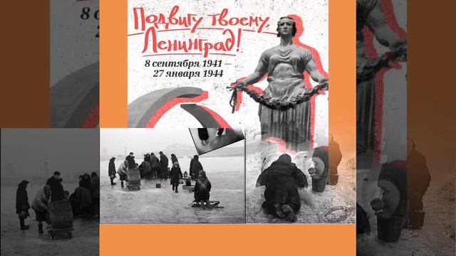 Ленинград. Минута молчания... Татьяна Забалуева (Добрыдень). Автор и исполнитель.