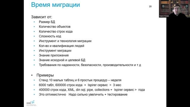Миграция баз данных с Oracle в PostgreSQL