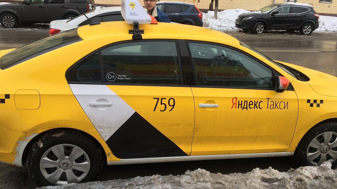 Яндекс такси машины