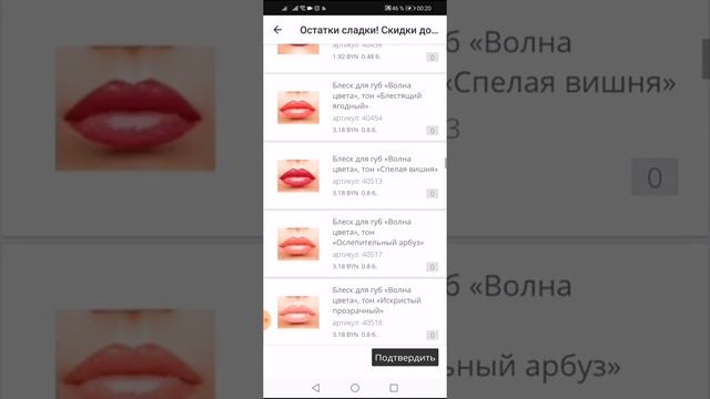 Распродажа с 24.02 ?Остатки сладки?скидки до 70 %!