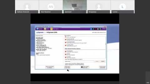 Обновление программного обеспечения и получения опций