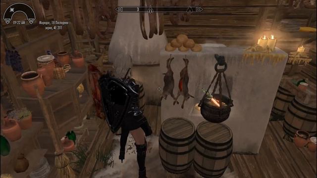 Skyrim Хижина Травника # 43