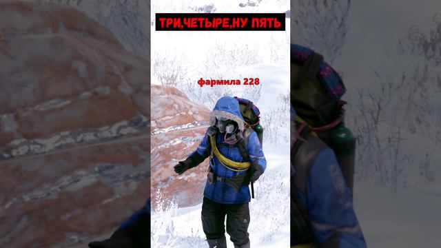 встреча фармил