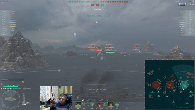 Обзор крейсера Belfast 1943. Игра на ностальгии