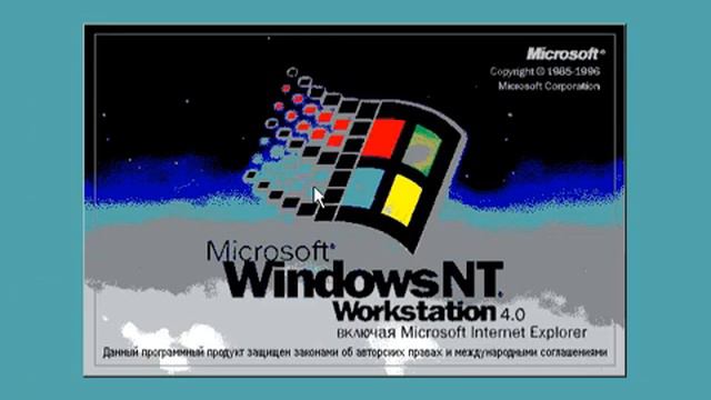 Установка Windows NT 4.0 и играем