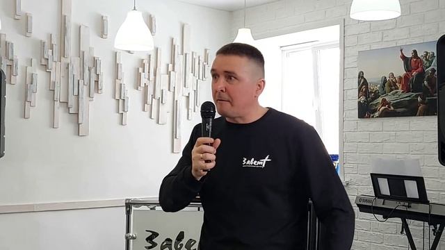 5.03.2023. "учение о спасение" Дмитрий Шаповалов