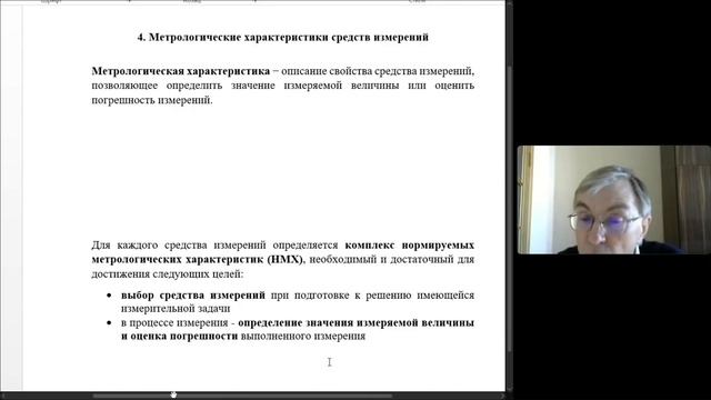 Решение задач. Стоит ли устанавливать счётчик в квартиру?