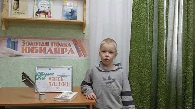 Читает Томин Данил "Зимнее утро" А. С. Пушкин
