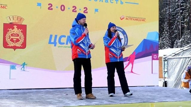 Лыжня России 2022. Нижний Тагил