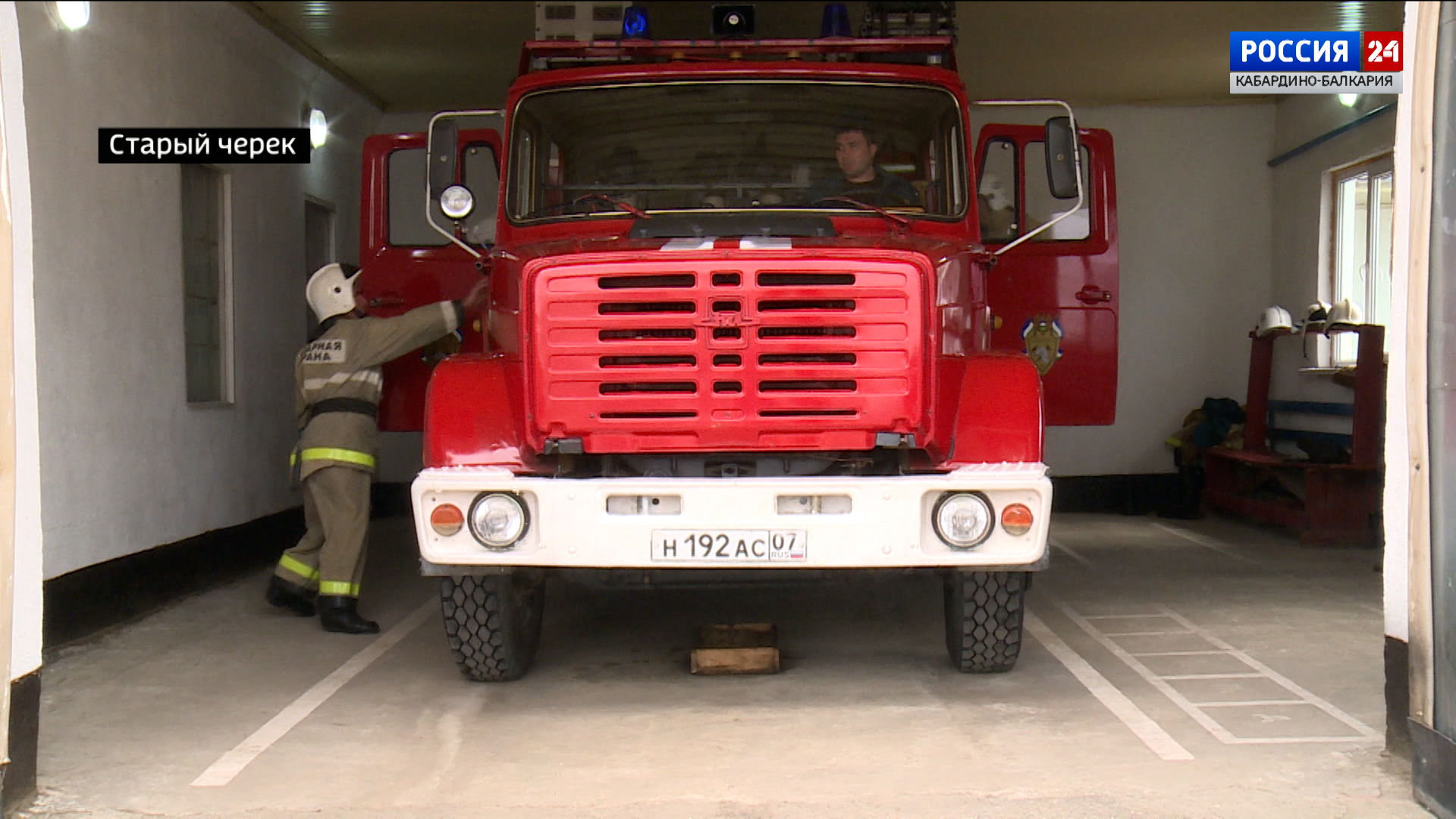 Службе пожарной охраны России - 375 лет