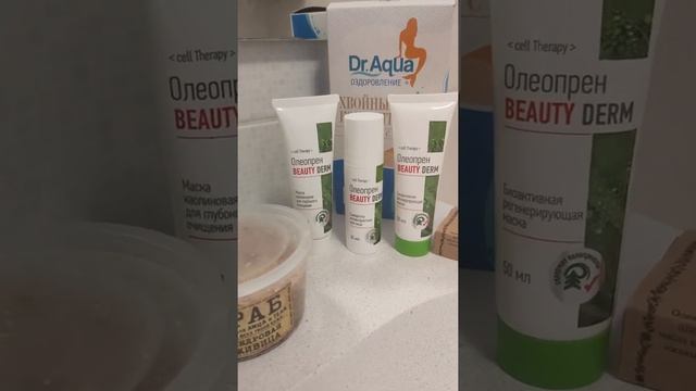 ОТЗЫВЫ | Катерина Печерская | Хвойный СПА-уход дома с Oleopren Beauty Derm