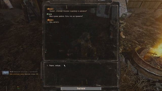 Кордон все кпк халявное ружьё и комбез  Dead Air Revolution patch 3 2 2021