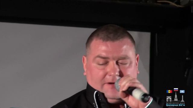 Валерий ЮГ- "Счастье кисло-сладкое"