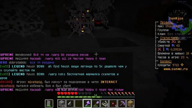 Minecraft 1.12.2 всем привеееет урааа спавнер