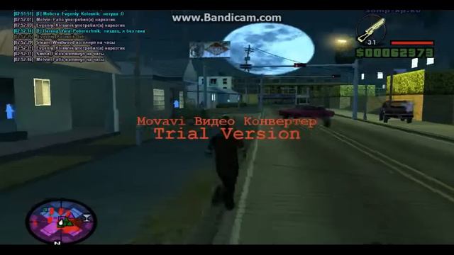 Баллас не тащат когда админ в сети:D