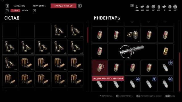 Atomic Heart | Прохождение максимальная сложность | #40 | Полигон 12 - теперь точно)