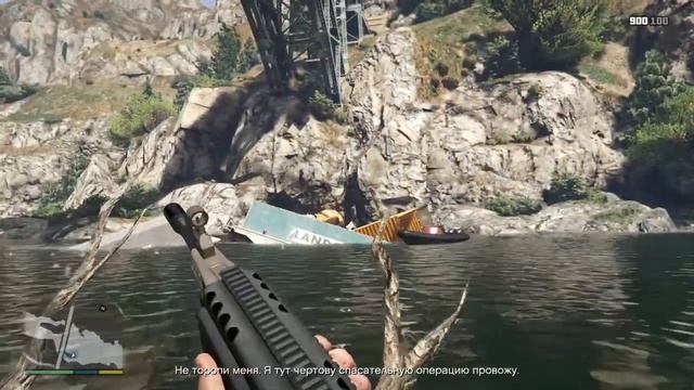 Grand Theft Auto V Угон Поезда