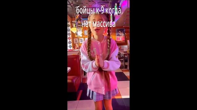 купи пёсика