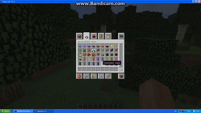 Обзор Minecraft 1.8.1.