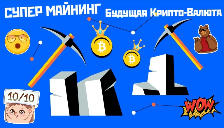 Free Майнинг в Telegram - W-Coin. Проект уровня NotCoin, Hamster Kombat. TapSwap, Blum, Catizen ...