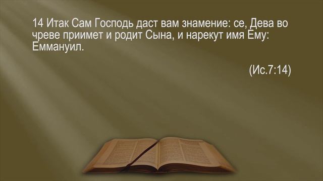 Иисус Христос держит всё словом силы Своей