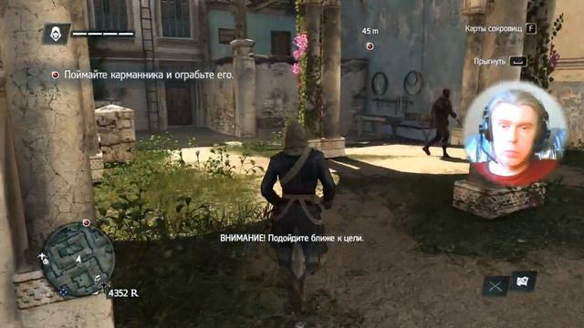 8 Assassins Creed IV Black Flag stealth fighting shooter action adventure George IV Kostandi #rsv
