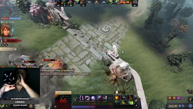 Запись стрима Dota 2