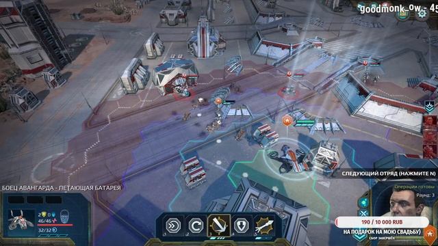 Проходим кампанию Age of wonders:planetfall! Прохождение Игры моего детства!