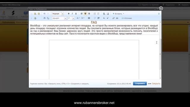 Как добавить на сайт в Webnode - текст картинки видео