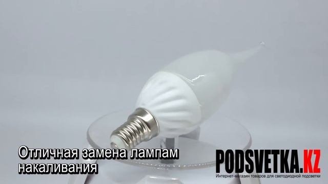 4W Светодиодная Лампа Свеча на ветру Е14
