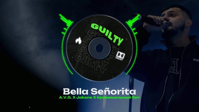 A.V.G. X JAKONE X КРИМИНАЛЬНЫЙ БИТ Type Beat - "Bella Señorita" | БИТ В СТИЛЕ  АВГ Х ДЖАКОН