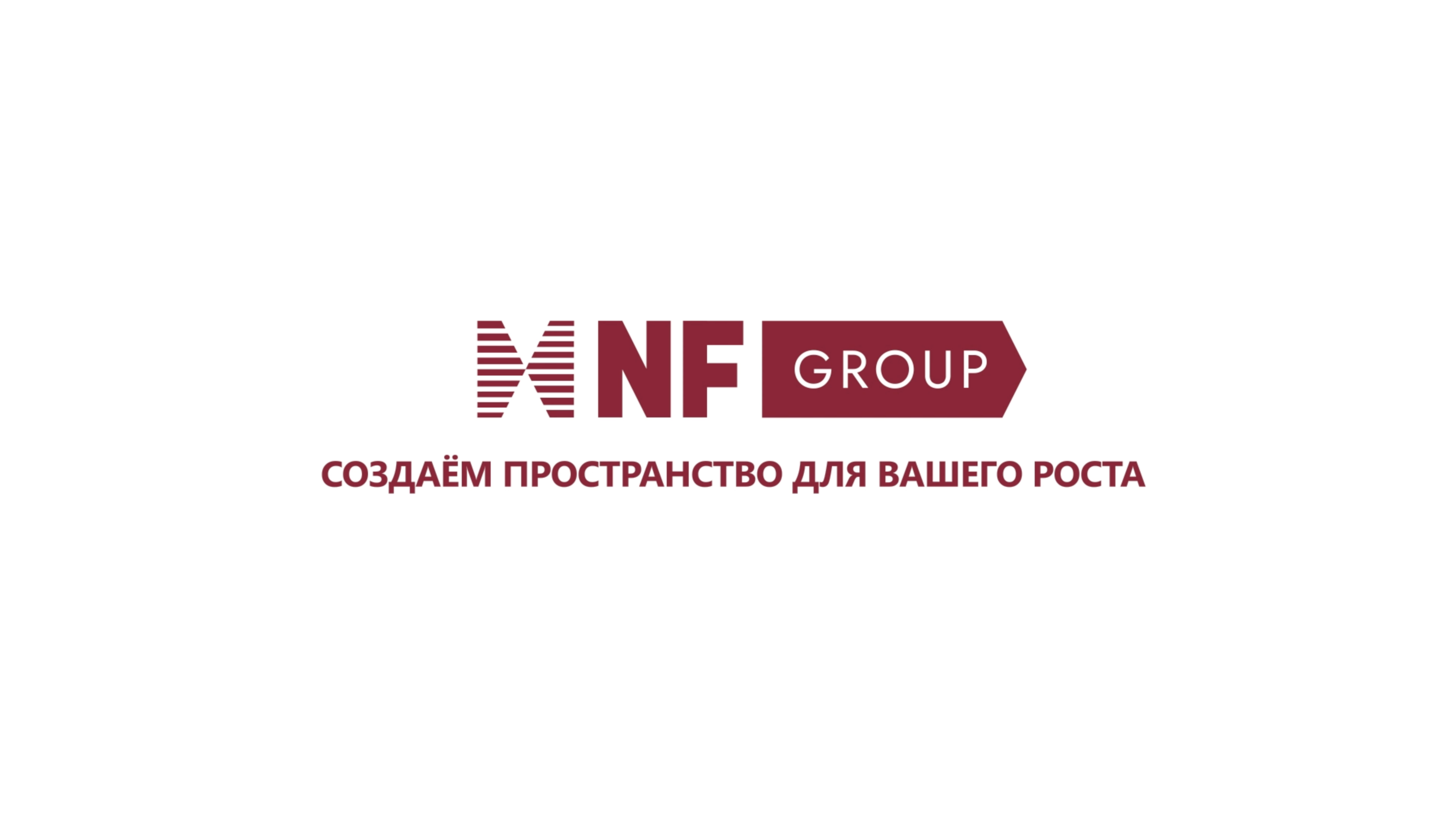 NF group – анимированная презентация слогана компании