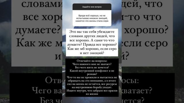 Жизнь стала серой. «Вопрос/Ответ» 
Задать вопрос можно в моем телеграм-канале