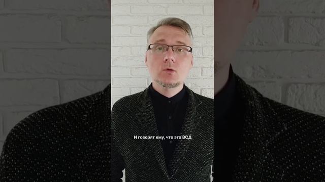 ВСД - диагноз без диагноза