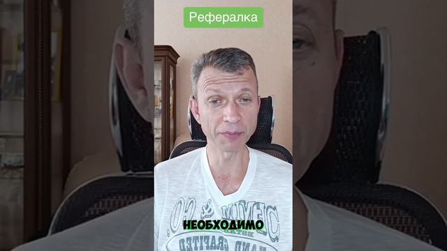 Выгода