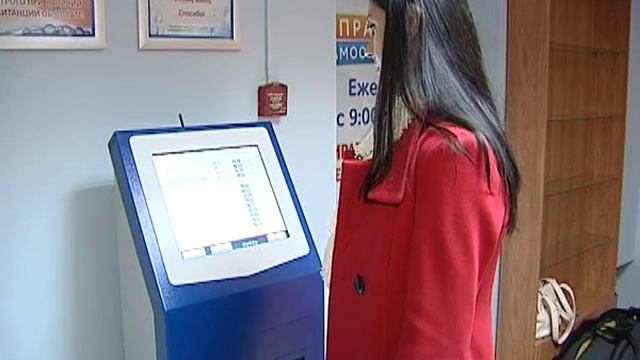 открытие прачечной 25 09 13