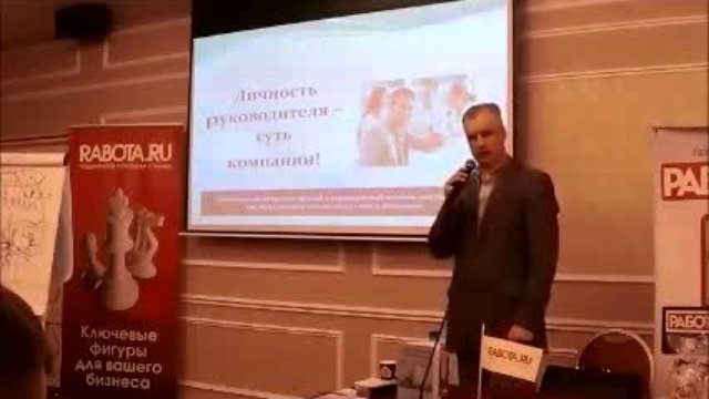 2015.04.24 - Иванов А.А. - Выступление в Воронеже, ч. 3