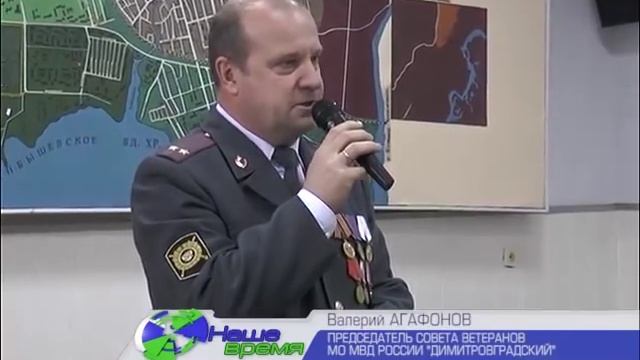 10 ноября принимали поздравления сотрудники органов внутренних дел