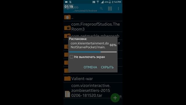 ЧТО ТАКОЕ КЭШ И КАК ЕГО УСТАНОВИТЬ?