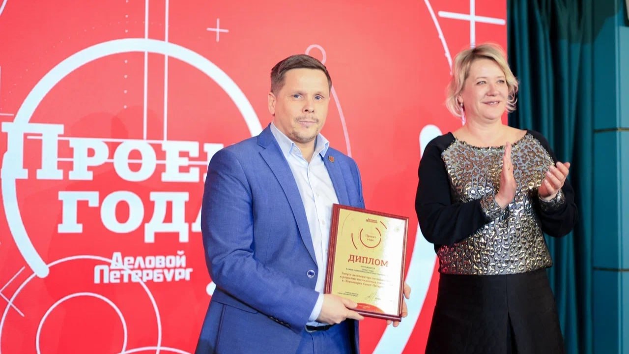 Проект по беспилотникам «Технопарка Санкт-Петербурга» — проект года