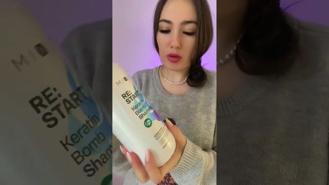 Артикул ??      Шампунь 139667243       Маска для волос 51521997