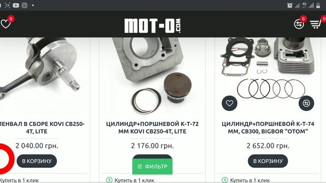 300сс на 172FMM Ура! Появился тюнинг на Легендарную воздушку.