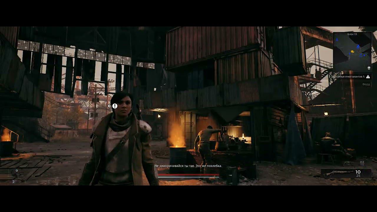 Remnant 2 Отличная оптимизация! (нет)