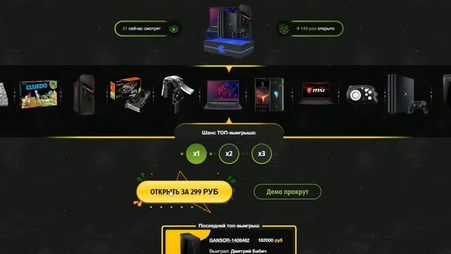 ПРОВЕРКА CRAZYBOX! КОРОБКИ С РЕАЛЬНЫМИ ВЕЩАМИ! ОТКРЫЛ ГЕЙМЕРСКУЮ КОРОБКУ И ВЫБИЛ GeForce RTX 3080?