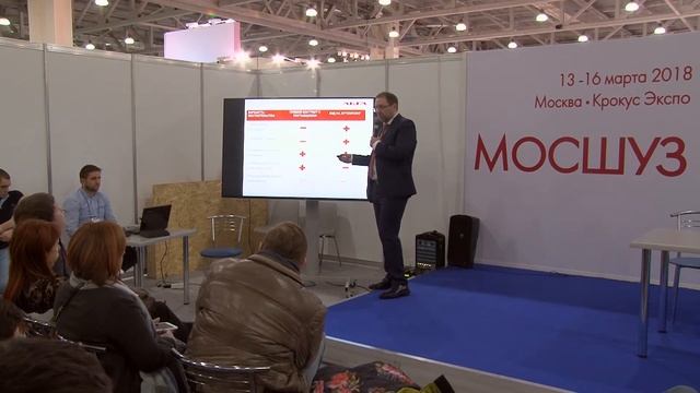 Обувь.  Прямой внешнеторговый контракт. AKFA, Чернышев А., МосШуз, Март 2018