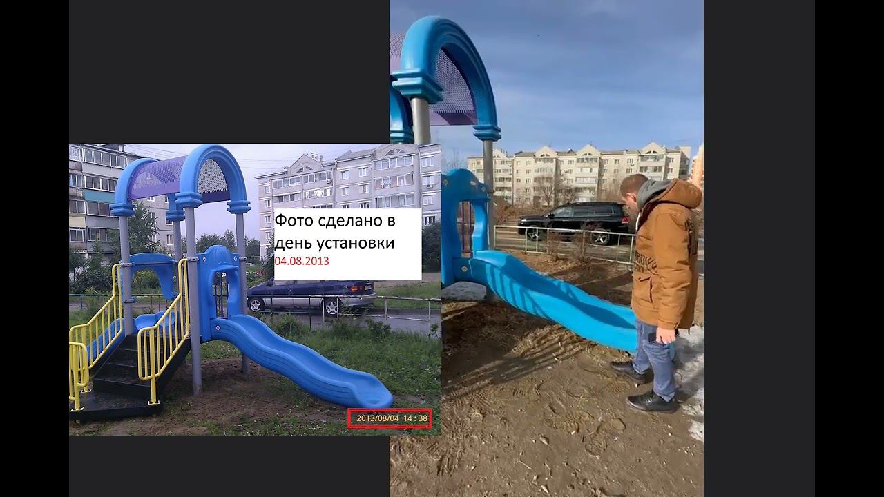 Обзор площадки по ул.Тепличная спустя 10 лет.