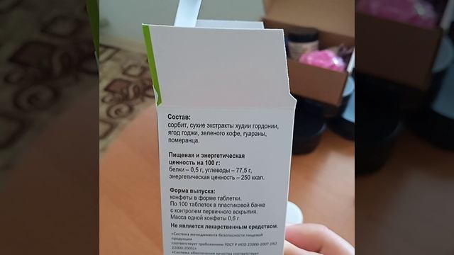 Похудение без вреда для здоровья!