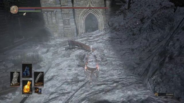 Dark Souls 3 The Ringed City Projected Heal  Направленное ИсцелениеРасположение  Location