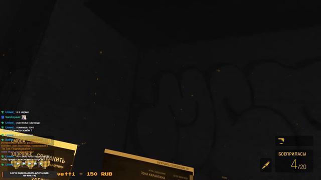 [VR Quest 3] Часть 2 Главы 2-3 Основы стрельбы и встреча с Вортигонтом